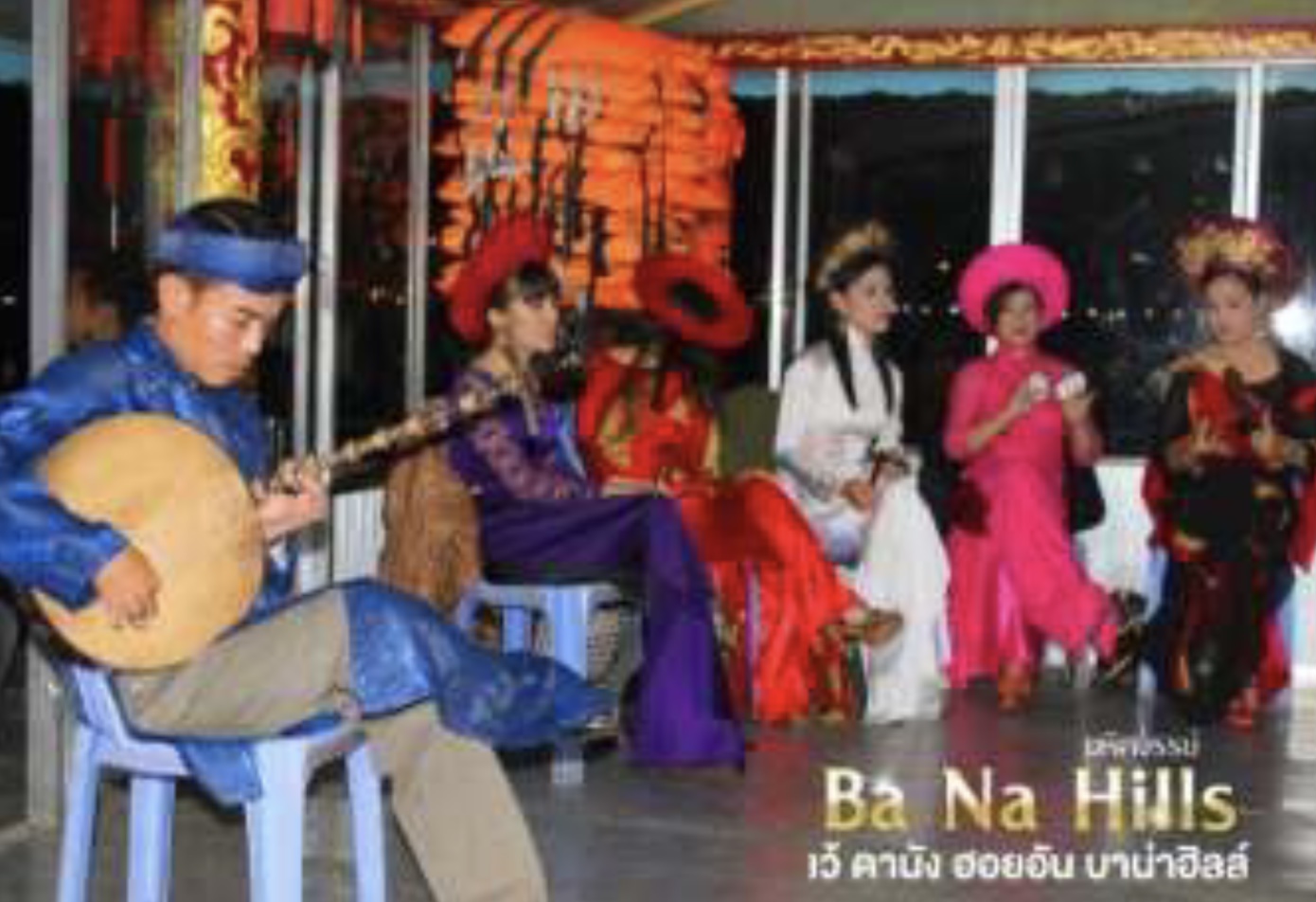 ทัวร์เวียดนาม