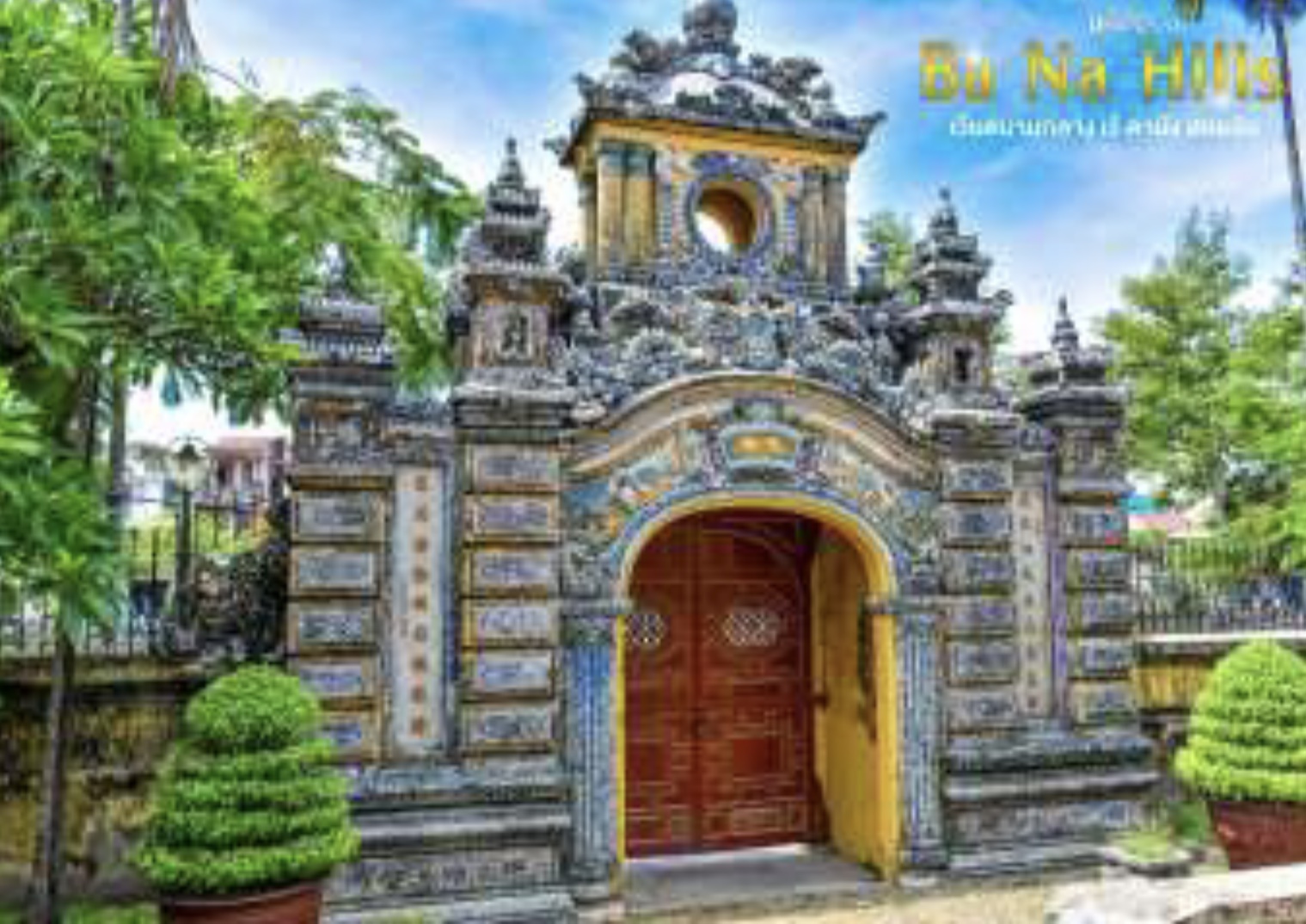 ทัวร์เวียดนาม