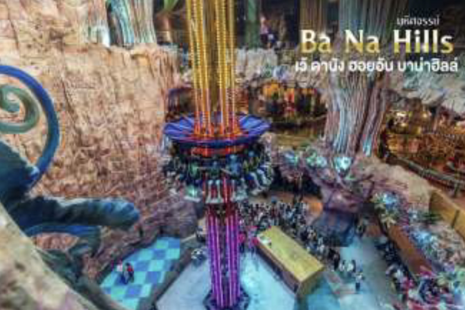 ทัวร์เวียดนาม