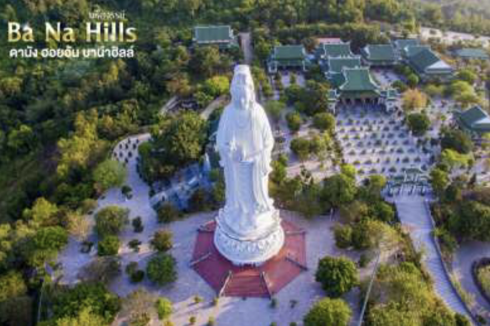 ทัวร์เวียดนาม