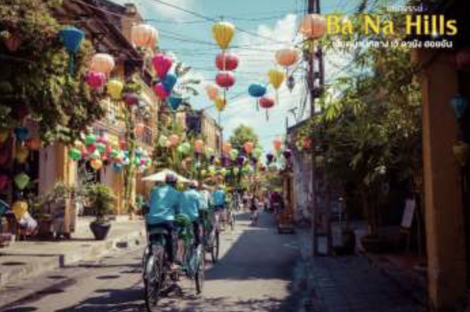 ทัวร์เวียดนาม