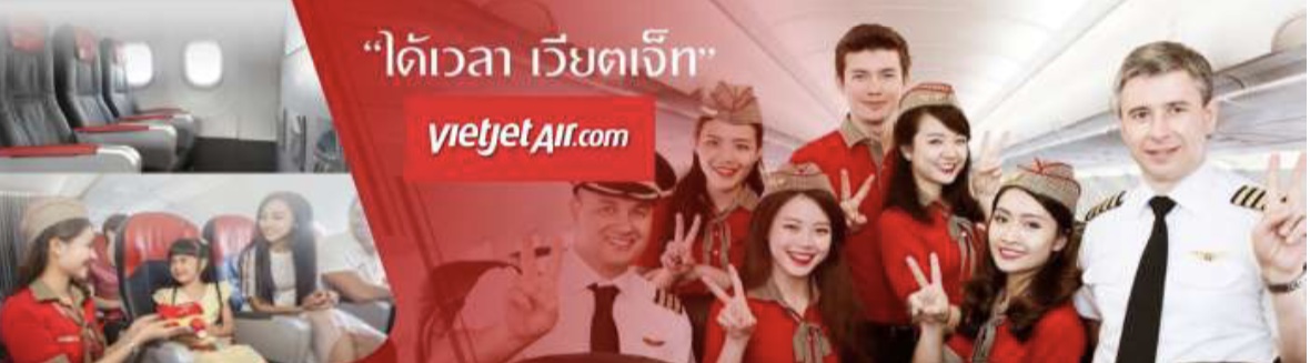 สายการบินเวียตเจ็ทแอร์